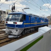 JR貨物　EF-210