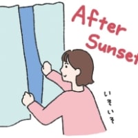 光熱費を下げる日々のちょっとしたコツ　節約術