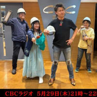 CBC カッパ特番