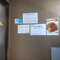 スパイス使いのカレー「Curry kitchen  Eddie」＠福島