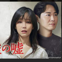 韓国ドラマ