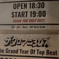 いざ東京！荻窪TOP BEAT CLUB