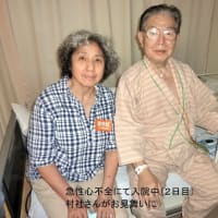 呼吸困難の体験例