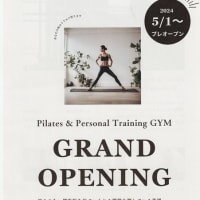 コートハウス高輪にPilates & Personal Training GYM [Wellness Factory TOKYO]がオープン！