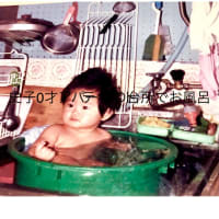 今日いち-2025年6月9日