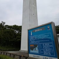 親孝行できたかな😊～母の長寿お祝い旅行⑤終