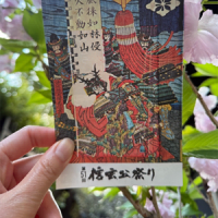 一緒に時を超えよう！第51回信玄公祭り