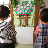 いきいき東船橋のパワースポット
