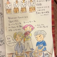 明日の為に