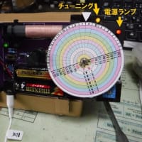 ＳＤＲで短波放送を聞いてみる（2）