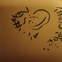 サイン本