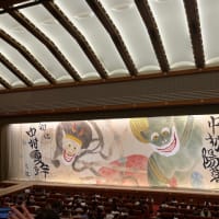 歌舞伎鑑賞　6月襲名披露