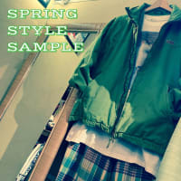 【STYLE SAMPLE】緑にまつわるSSS！