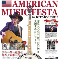 American　Music　Festa