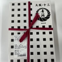 ぱわー！