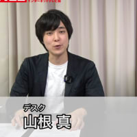 何故太陽光？