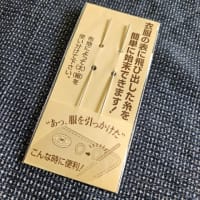 梅雨入り!