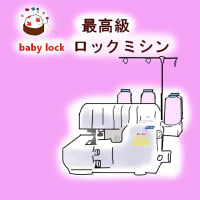 7月2日（水）お買い上げありがとうございます！
