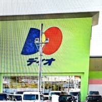 7月15日(火)②