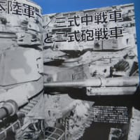 不拡大方針を主張していたのは、「参謀本部」でした