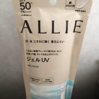 アリィー ジェルUV