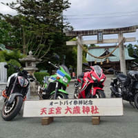 天王宮　大歳神社