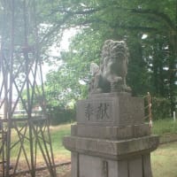 福島県矢吹町の狛犬を見に行きました②