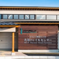 予告編：グループわらじ　第615回徒歩定例会「みちのく潮風トレイルⅥ　美田園駅～閖上～荒浜～地下鉄荒井駅」
