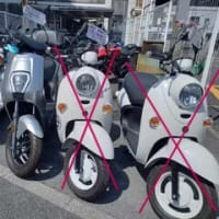 AM10:10　５０ｃｃクラス　在庫速報！！！
