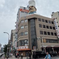 楽しみました