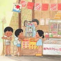 夏休み