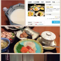 Ibuki (Japanese Restaurant)