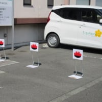 避難訓練
