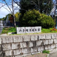 ぶら～り歩こう🎵