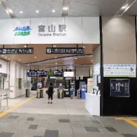 愛と青春の旅立ち－高山本線と万葉線の旅１４．