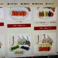 マレーシアの「5色餃子」と日本の「5色餃子」は同じだった。玄関は「開業大吉」