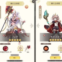 スゴロク