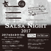 8月8日（火）・9日（水）・10日（木）SALSA NIGHT  at  RAVIMANA KOBE（神戸）