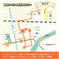 創成イーストのまち歩きツアー