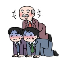 現代の採用に使ってはいけない言葉はこれ！