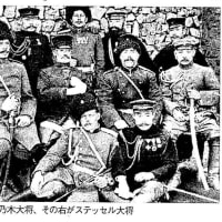 彰古館見学の資料