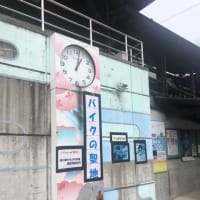 道の駅かもがわ円城
