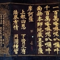 常設展の楽しみ／明代文人文化の華やぎ（東博）他