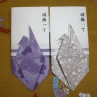 折り鶴のポチ袋