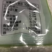 ヒジキの煮物