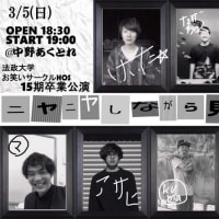 goo blog