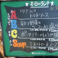 MGランチ