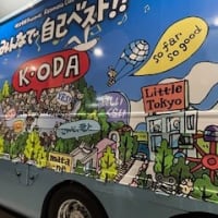 Kazumasa Oda Tour 2025　みんなで自己ベスト ! !