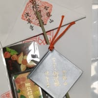 ほおずき市