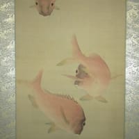改装にて締め直しされた作品　游鯛図　その4　中村左洲筆　昭和15年　その１４